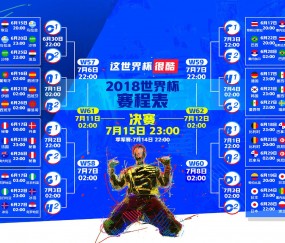 开云体育世界杯-2026世界杯D组强强对话，越南压制喀麦隆，迪亚斯闪耀全场，逆转翻盘